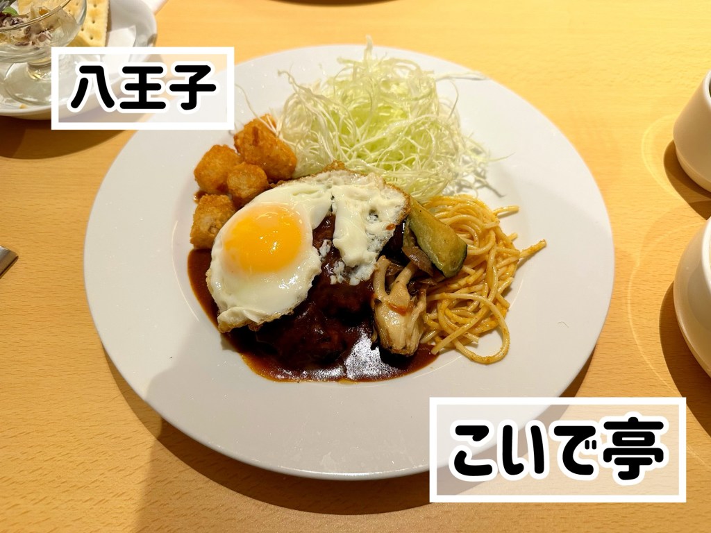 リアルパパ活、、