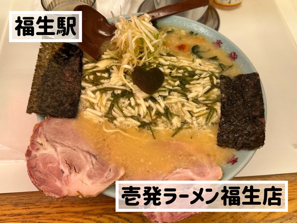 また満っ腹に。#デブ活