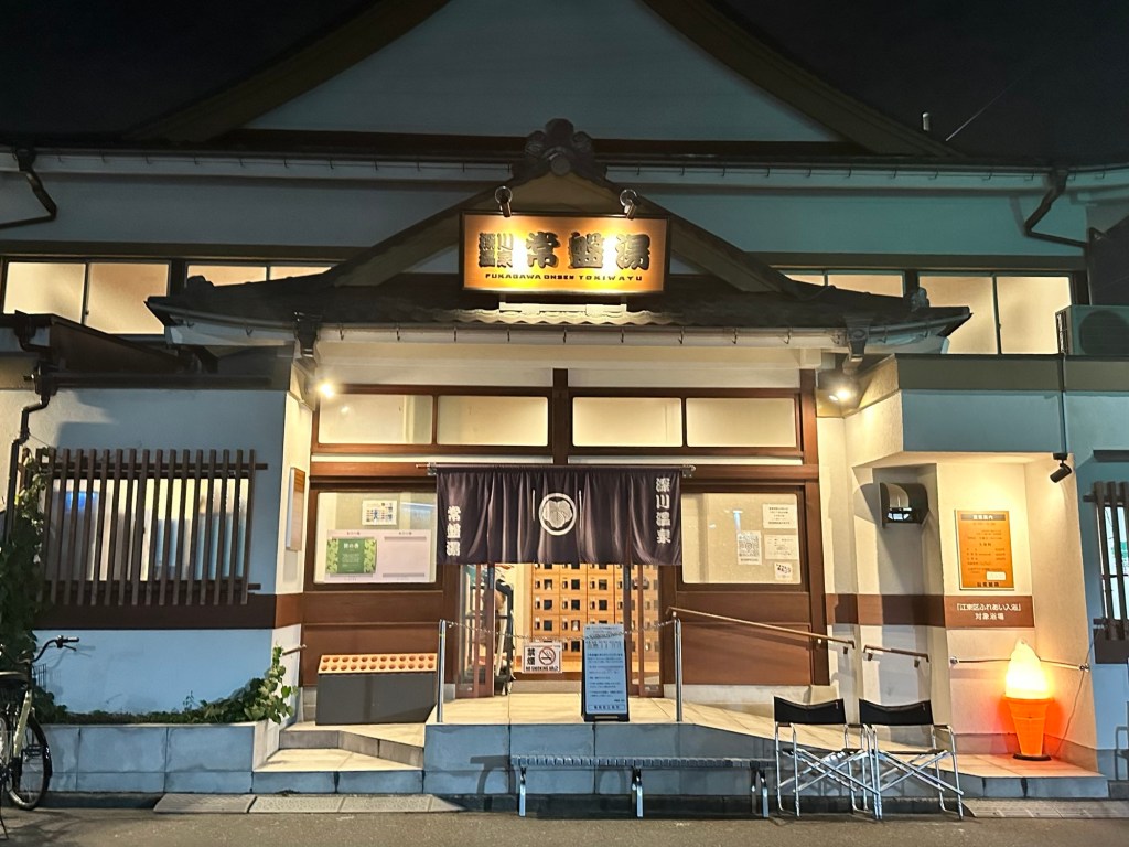 暑くてサウナは苦手だけど銭湯は大好物