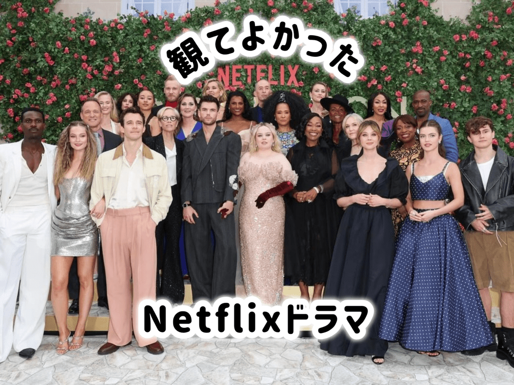 親愛なる読者の皆様。