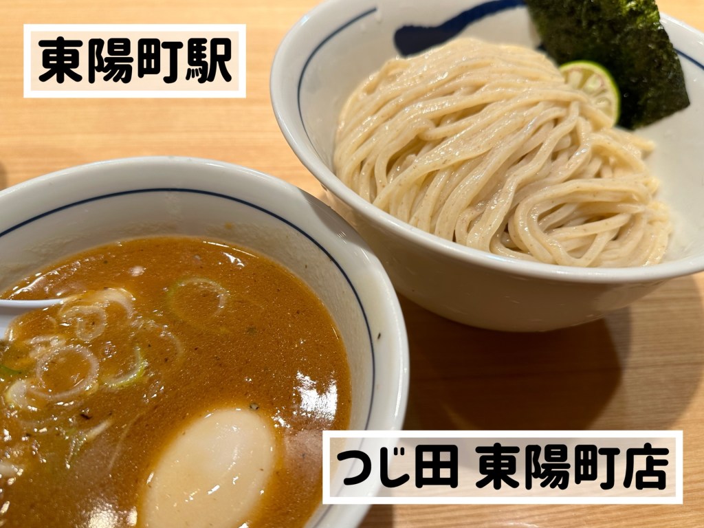 割りスープくださいって結構言いづらい