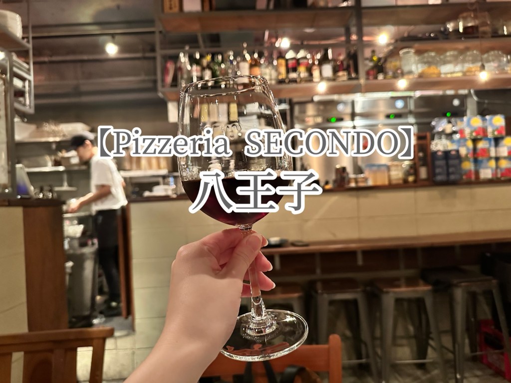 大人女子っぽい飲み会しちゃった