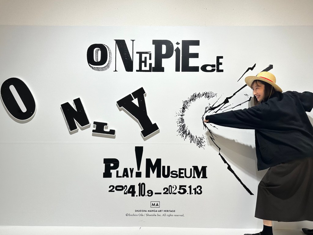 ONE PIECE ONLY展行ったよ
