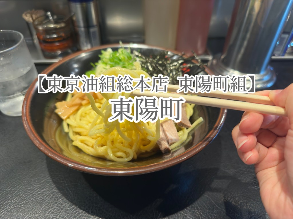 総本店ってなんかかっこいいね