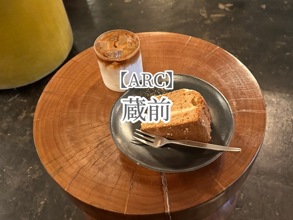 牛柄カウンターのかわいいカフェ