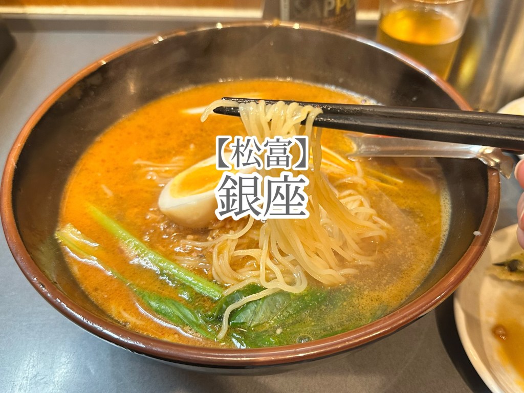 全員餃子を頼んでいた、大都会の裏路地の人気店