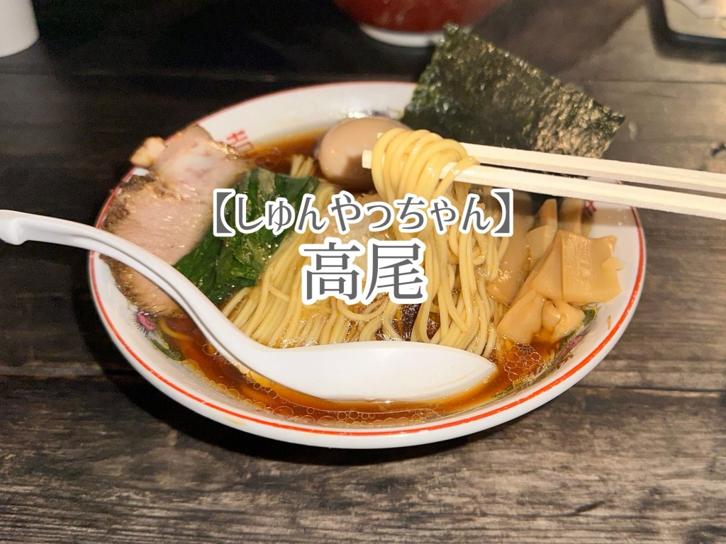 話題の屋台ラーメン並んで食べてきた🍜