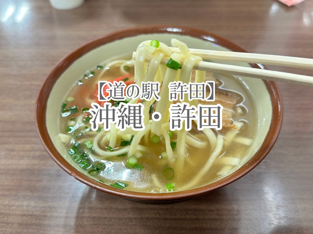 飲み干してしまった、、という罪悪感は今のところない