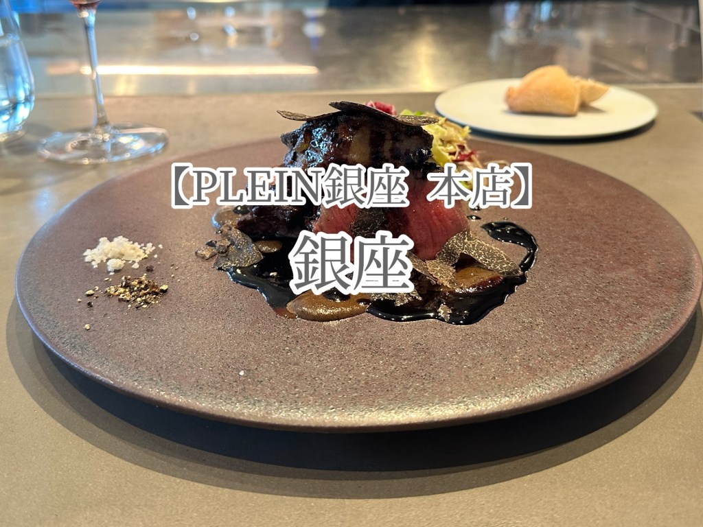 大食い判定されてしまった～チャパパ～