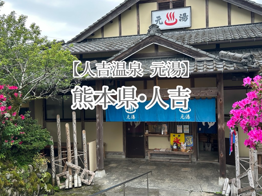 お久しぶり大根