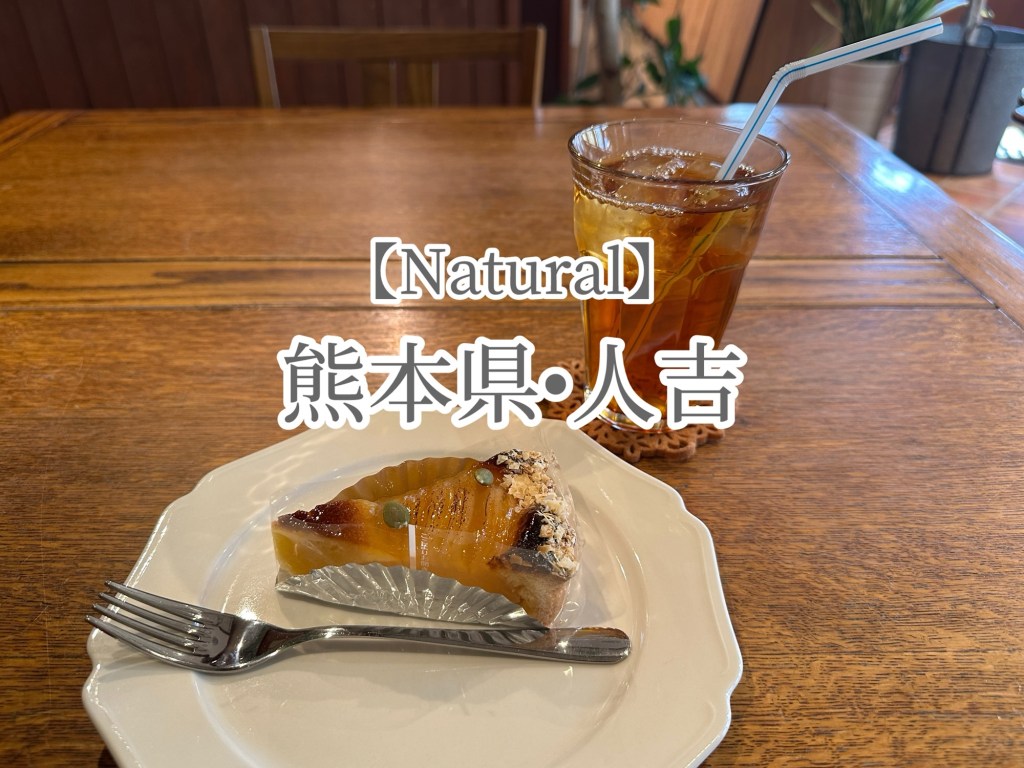 超人が朝5時から作るパンとケーキ